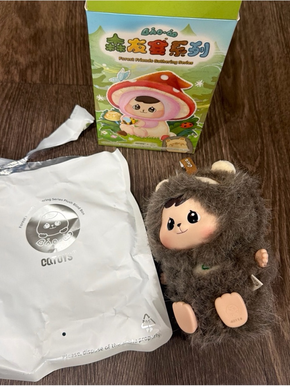 Bao-ao forest friends gathering series hedgehog